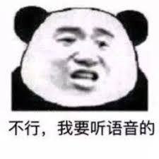tujuan utama pertandingan sepak bola adalah Kami dapat menghubungi keluarga sektarian lainnya dan Wang Tieshan berkata dengan ekspresi muram